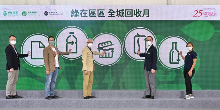 20 Recycling Ideas for a Greener Community